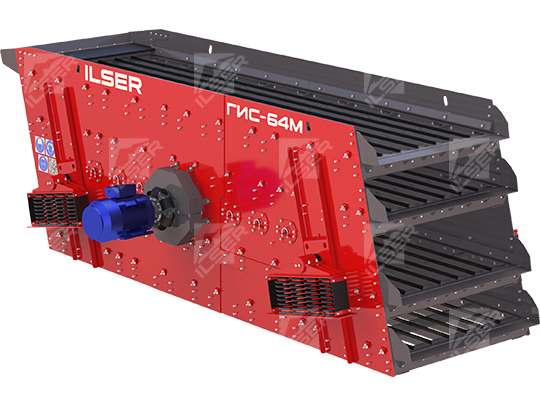 Инерционный грохот ГИС 64