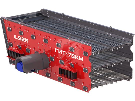 Инерционный грохот ГИТ 73КМ