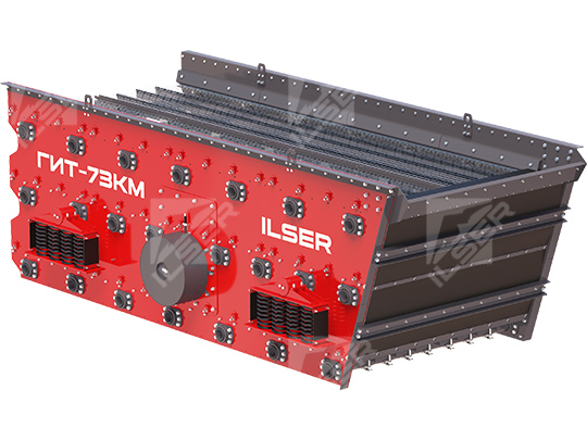 Инерционный грохот ГИТ 73КМ