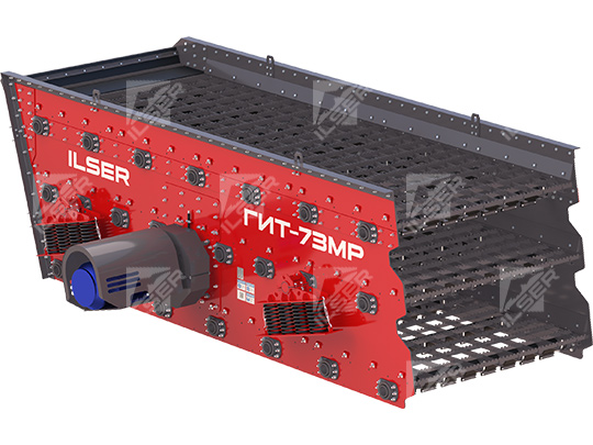 Инерционный грохот ГИТ-73